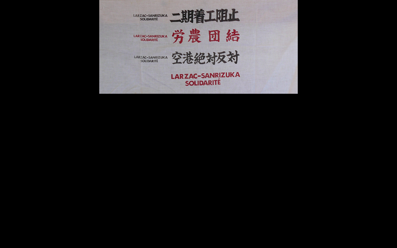 affiche solidarité Larzac-Japon